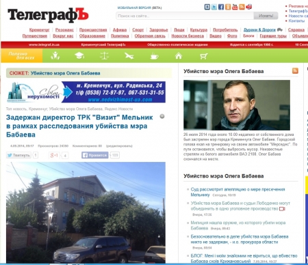 В десяточку! ТОП-10 новостей telegraf.in.ua за неделю (3.09-10.09)