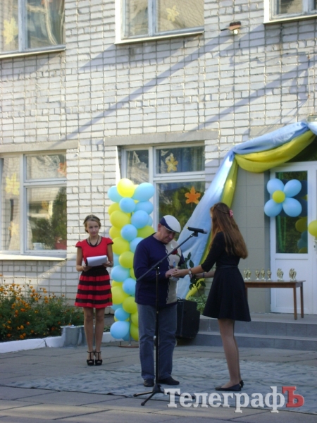 Кременчугской школе № 1 исполнилось 100 лет