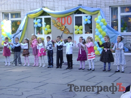 Кременчугской школе № 1 исполнилось 100 лет