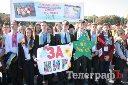 В Кременчуге в честь Международного дня мира прошел «Марш мира»