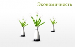 Инфракрасное отопление в Кременчуге