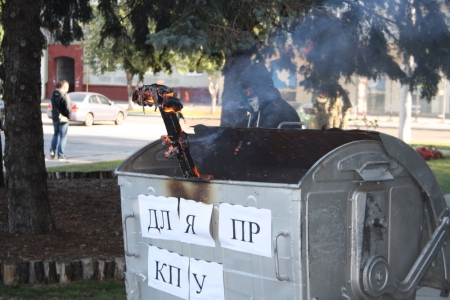 Перед Кременчугским исполкомом сожгли чучело депутата