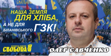 Приберемо залишки більшовицького ідола з Кременчука!