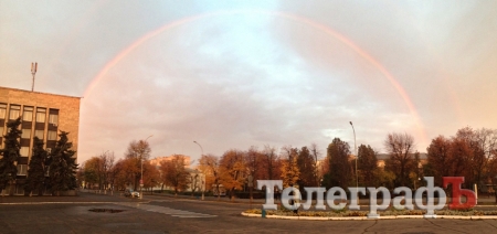 Радужное пятничное утро в Кременчуге