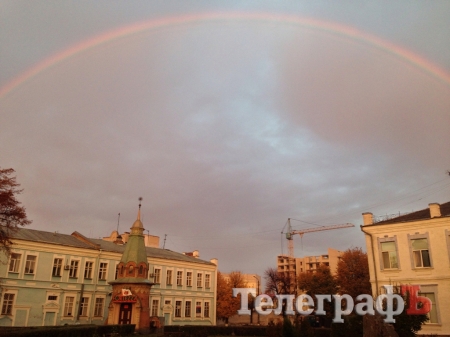 Радужное пятничное утро в Кременчуге