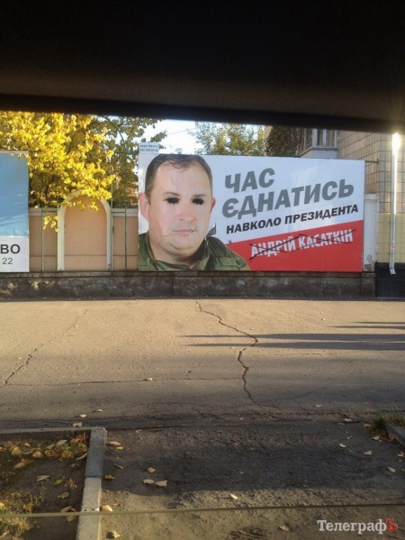 Касаткин задержал несовершеннолетнего, который забросал краской его билборд