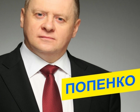 Кандидата Олега ПОПЕНКО хочуть зняти з виборів рішенням ЦВК