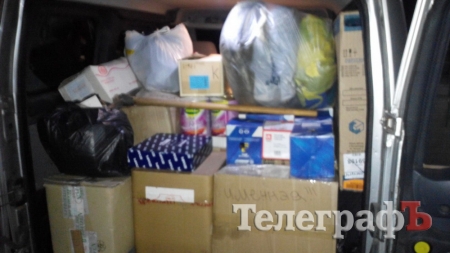 Кременчужане отправили запчасти и теплые вещи в АТО