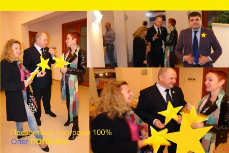 Сьогодні ЄВРОПЕЙСЬКИЙ ВИБІР роздаватиме "жовті зірки" у сквері "Бабаєва" з 16:00