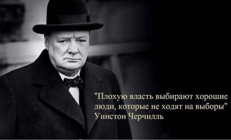 Парламентские выборы в Кременчуге