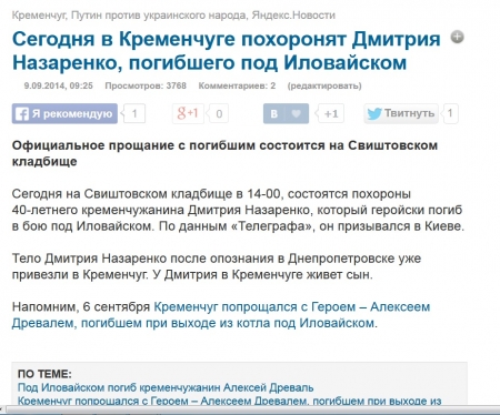 ХОТИТЕ В ДЕНЬ ВЫБОРОВ ГОЛОСОВАТЬ ЗА КЛОУНОВ?