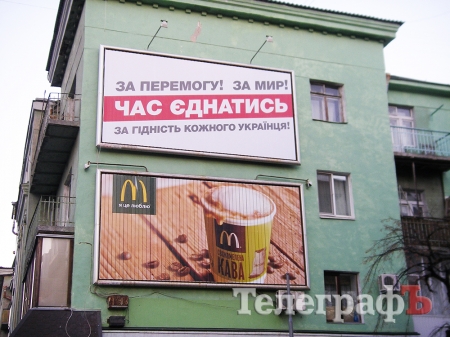 Это висит на улице Ленина