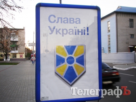 Это висит на улице Ленина