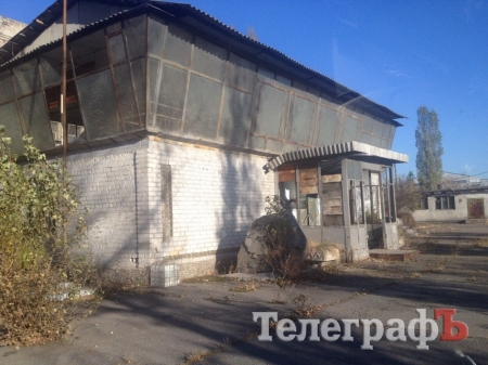 На руинах кременчугского ПТУ №16 На руинах кременчугского ПТУ №16