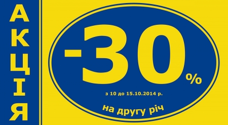 В магазине «Арбер» пополнение коллекции осень-зима