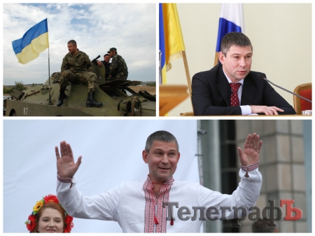 Граблі-2: Кременчук зробив свій вибір