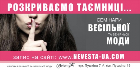 Создай свой образ - стань королевой!