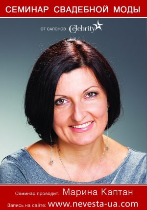 Создай свой образ - стань королевой!