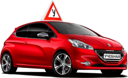 Как выбрать автошколу для себя любимого