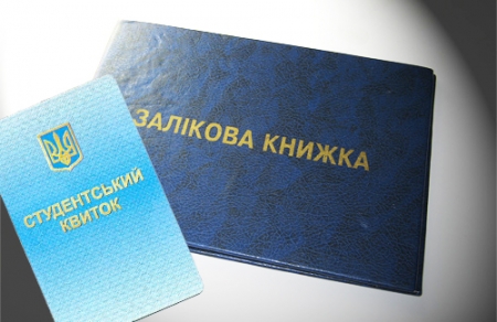 Медалістів позбавили пільг