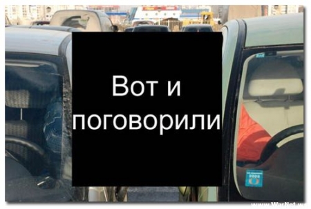 Дорожні розборки в Кременчуці з «канадським» присмаком