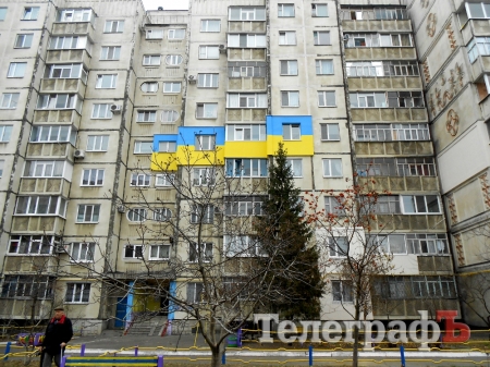 В Кременчуге появилась ещё одна патриотично утеплённая квартира 