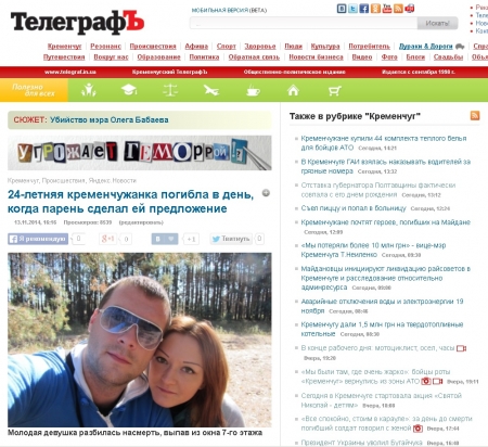 В десяточку! ТОП-10 новостей telegraf.in.ua за неделю (12.11-19.11)