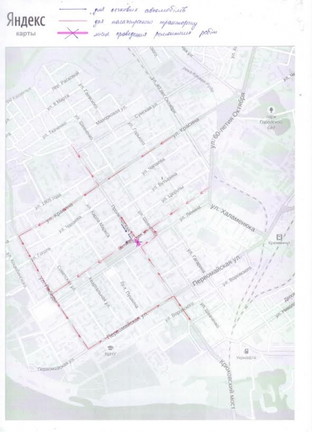 С сегодняшнего дня в Кременчуге перекрывают улицу Пролетарскую