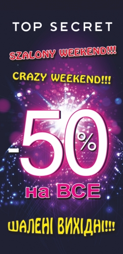 Шалені вихідні в магазині TOP SECRET!