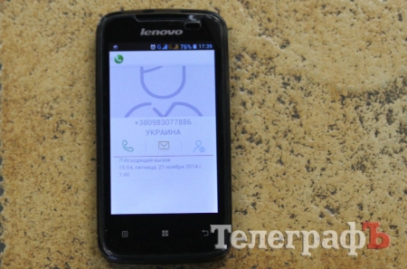 Мошенник-лох пытался развести «ТелеграфЪ» на $500