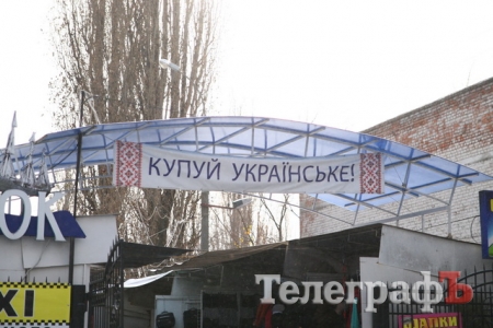 Сделано в Украине: что выпускают отечественные производители Сделано в Украине: что выпускают отечественные производители