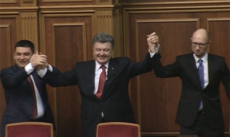 Верховная Рада Украины назначила Яценюка на должность премьера