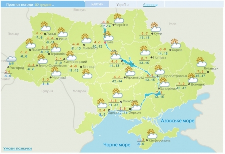 В Кременчуге 2 декабря обещают до 15 градусов мороза