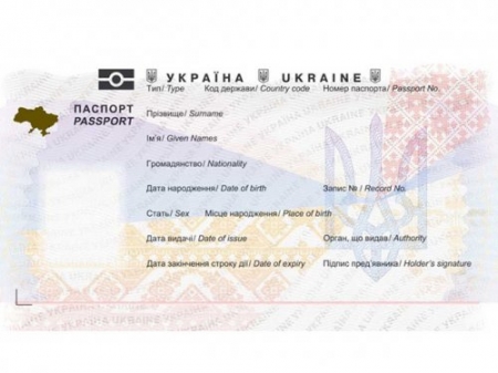 16 фактів про біометричний паспорт