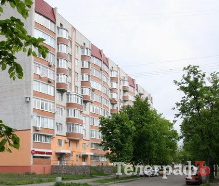 Сколько теперь стоит кременчугское жилье