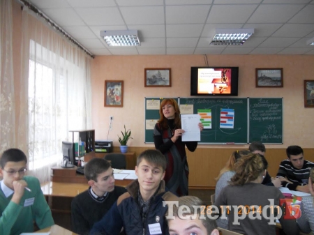 Определен лучший учитель по правоведению в Кременчуге