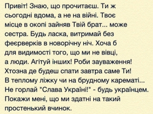 Новый год в Кременчуге: фейерверка не будет