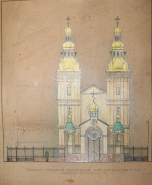 В Кременчуге на Свято-Николаевском соборе установили "золотые" купола