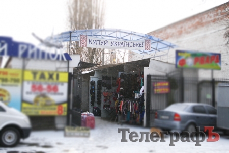 Сделано в Украине: что выпускают отечественные производители