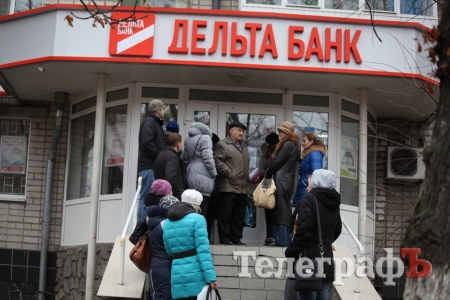 В «Дельта Банке» обещают выплатить деньги в полном объеме