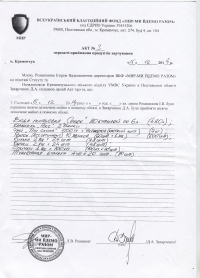 На фронте получили "николайчики" от детей из Кременчуга