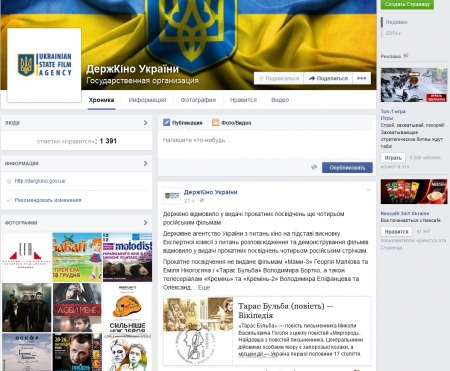 В Украине запретили "Кремень" и "Тараса Бульбу" В Украине запретили "Кремень" и "Тараса Бульбу"