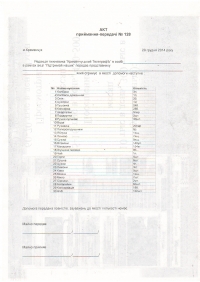 Кременчугские детки продолжают дарить подарки военным к Новому Году