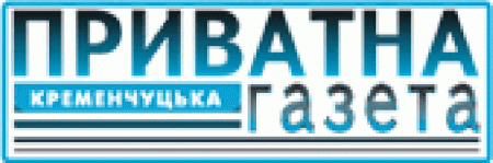 Как будет работать приёмная "Приватки" в праздничные дни