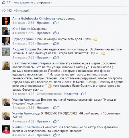 В новогодние праздники люди со всего мира читают на telegraf.in.ua о физике-ядерщике, увидевшем будущее