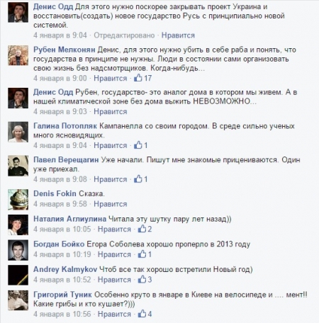 В новогодние праздники люди со всего мира читают на telegraf.in.ua о физике-ядерщике, увидевшем будущее