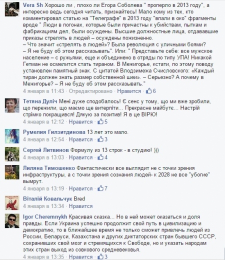 В новогодние праздники люди со всего мира читают на telegraf.in.ua о физике-ядерщике, увидевшем будущее