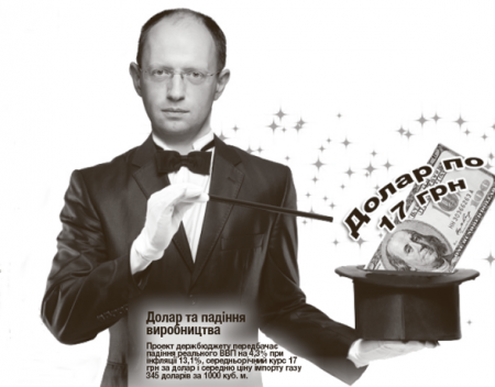 Про нові податки