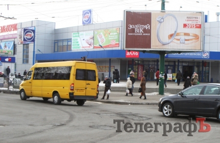 Зачем в Кременчуге ремонтируют дороги в мороз