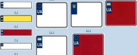 В Украине введут "европейские" номерные знаки для авто